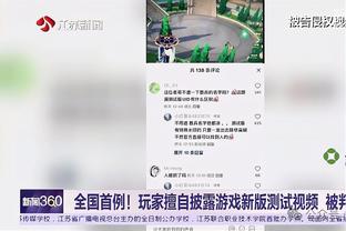 安芬尼-西蒙斯：艾顿打得很棒 他是我们的防守大闸